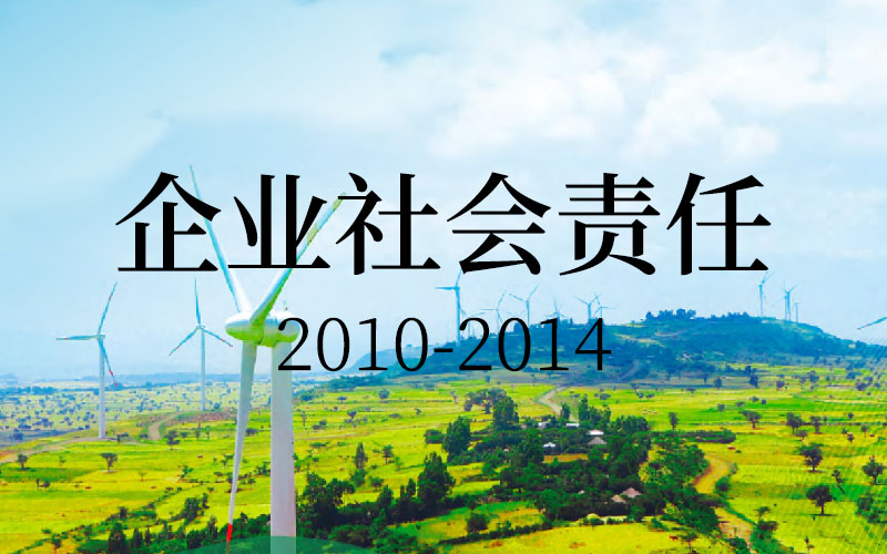 trustcenter banner 5g