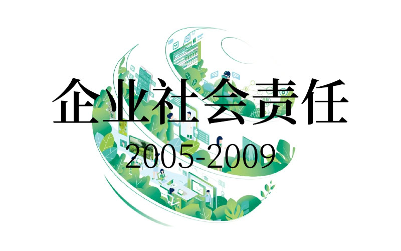 trustcenter banner 5g