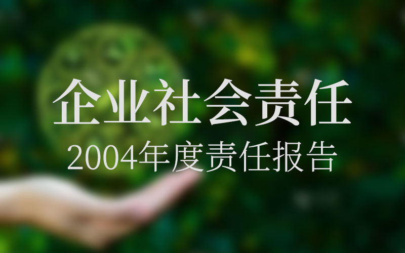 trustcenter banner 5g