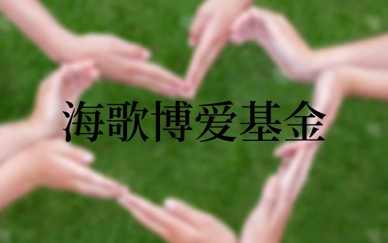 trustcenter banner 5g